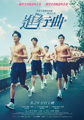 情侣交换人