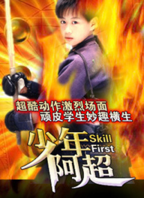 美景之屋